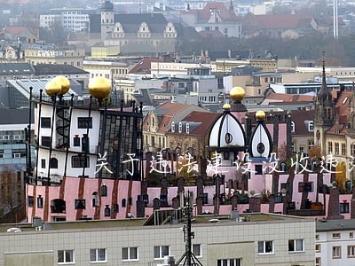 关于违法建设没收违法所得意见 关于违法建设没收违法所得意见