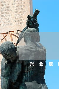 兴业信用卡协商分期后又逾期 兴业信用卡协商分期后又逾期