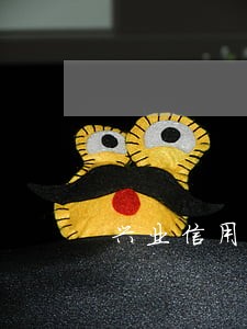 兴业信用卡逾期15天会封卡吗 兴业信用卡逾期15天会封卡吗