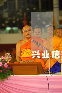 兴业信用卡逾期18万 兴业信用卡逾期18万