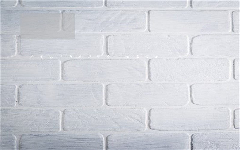 兴业信用卡逾期3个月协商分期 兴业信用卡逾期3个月协商分期
