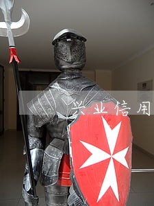 兴业信用卡逾期6天会怎样 兴业信用卡逾期6天会怎样