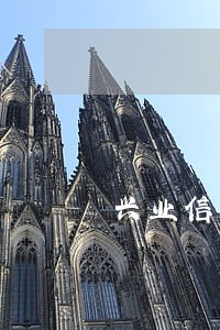 兴业信用卡逾期乾诚法律 兴业信用卡逾期乾诚法律