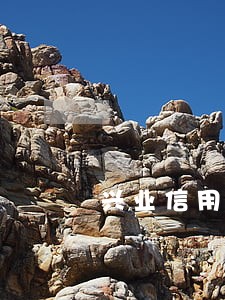 兴业信用卡逾期协商找谁 兴业信用卡逾期协商找谁
