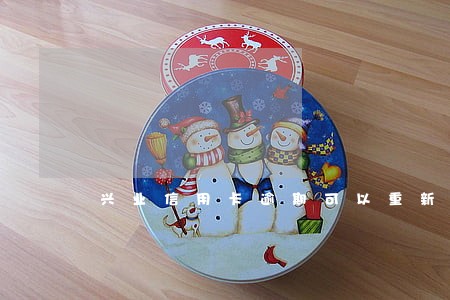 兴业信用卡逾期可以重新激活吗