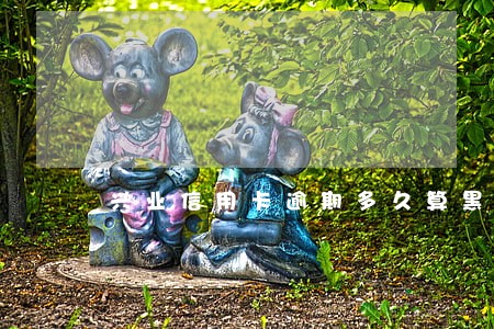 兴业信用卡逾期多久算黑户 兴业信用卡逾期多久算黑户