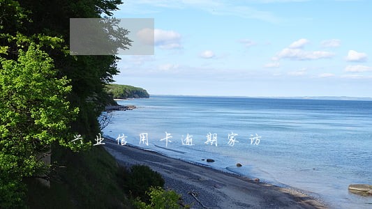 兴业信用卡逾期家访 兴业信用卡逾期家访