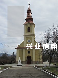 兴业信用卡逾期收到邮政快递 兴业信用卡逾期收到邮政快递