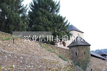 兴业信用卡逾期被停如何消除记录 兴业信用卡逾期被停如何消除记录