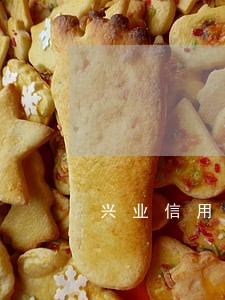 兴业信用卡逾期被告 兴业信用卡逾期被告