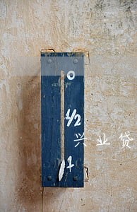 兴业贷款逾期 兴业贷款逾期