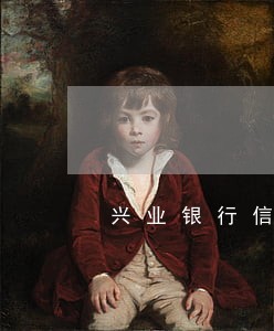 兴业银行信用卡逾期三个月没还 兴业银行信用卡逾期三个月没还
