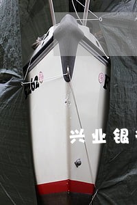 兴业银行信用卡逾期上门说要起诉 兴业银行信用卡逾期上门说要起诉