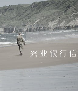兴业银行信用卡逾期今日