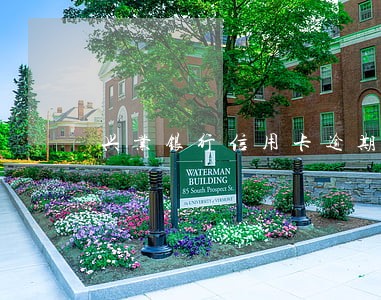 兴业银行信用卡逾期宽限