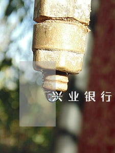 兴业银行贷款逾期怎么办 兴业银行贷款逾期怎么办