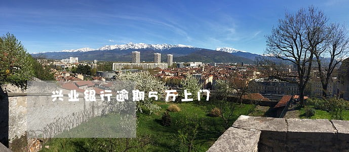 兴业银行逾期5万上门 兴业银行逾期5万上门