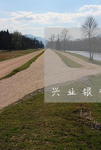 兴业银行逾期可办二次分期吗 兴业银行逾期可办二次分期吗