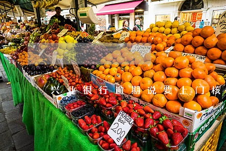 兴业银行逾期说要上门核访