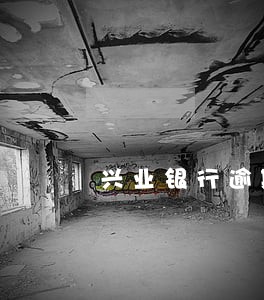 兴业银行逾期说近日上门 兴业银行逾期说近日上门