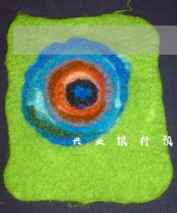 兴业银行预借现金能逾期几天