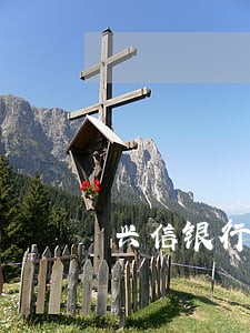 兴信银行信用卡逾期一天 兴信银行信用卡逾期一天