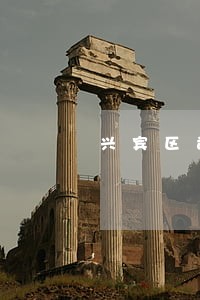 兴宾区司法局大湾司法所 兴宾区司法局大湾司法所