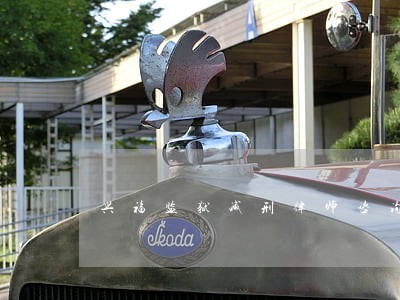兴福监狱减刑律师咨询 兴福监狱减刑律师咨询