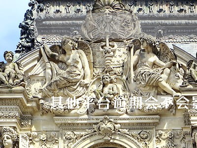其他平台逾期会不会影响信用卡