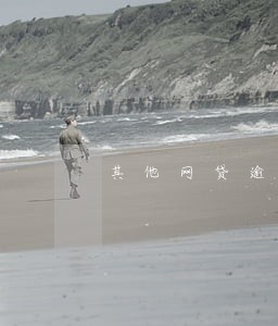 其他网贷逾期影响今借到吗 其他网贷逾期影响今借到吗