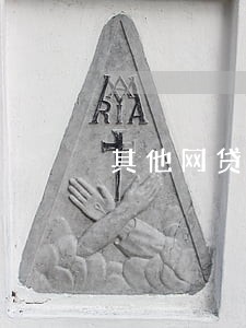 其他网贷逾期还款 其他网贷逾期还款