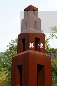 其他贷款从未逾期记录清楚 其他贷款从未逾期记录清楚