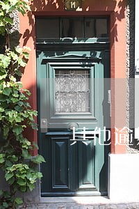 其他逾期信用卡被停用了怎么解决 其他逾期信用卡被停用了怎么解决