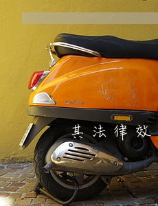 其法律效力与纸质专票相同