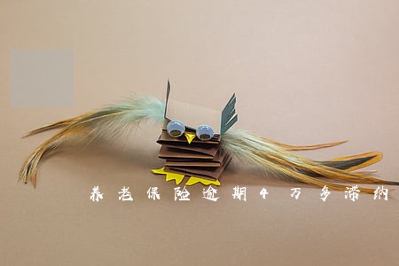 养老保险逾期4万多滞纳金 养老保险逾期4万多滞纳金