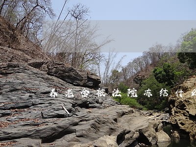 养老金被法院冻结什么时间解冻 养老金被法院冻结什么时间解冻