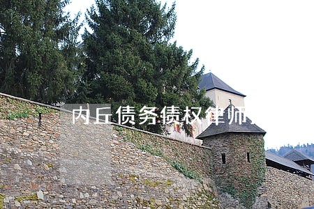 内丘债务债权律师报价