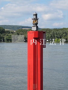 内江法律咨询 内江法律咨询