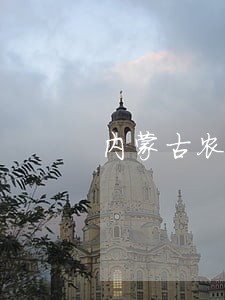 内蒙古农村信用社贷款逾期 内蒙古农村信用社贷款逾期