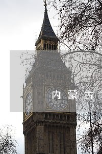 内蒙古司法厅干部公示 内蒙古司法厅干部公示