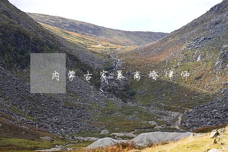 内蒙古家暴离婚律师 内蒙古家暴离婚律师