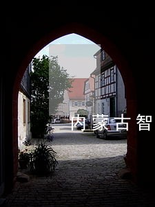 内蒙古智慧法院建设项目 内蒙古智慧法院建设项目