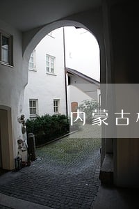 内蒙古杭锦后旗法院执行公告四 内蒙古杭锦后旗法院执行公告四
