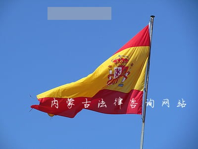 内蒙古法律咨询网站 内蒙古法律咨询网站