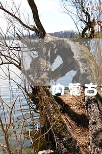 内蒙古法院意隆煤矿 内蒙古法院意隆煤矿