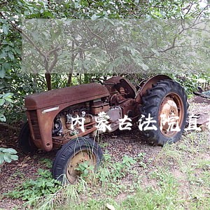 内蒙古法院直播