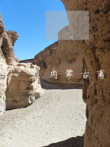 内蒙古离婚律师免费咨询 内蒙古离婚律师免费咨询