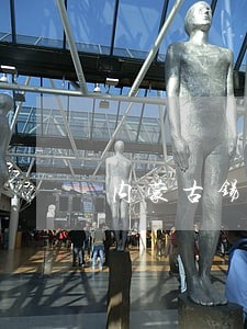 内蒙古锡林浩特市法律援助中心