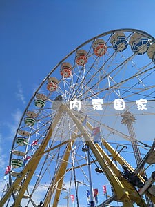 内蒙国家司法救助办法