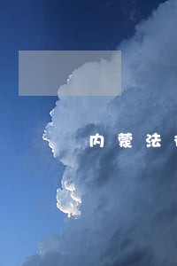 内蒙法律顾问招聘